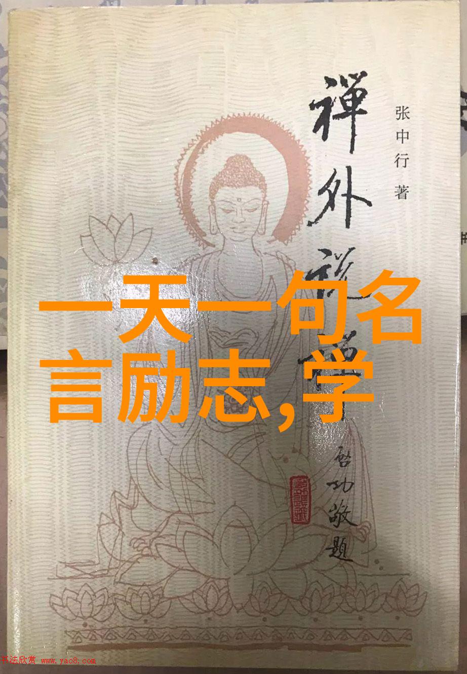 观察生活讽刺现实郭德纲相声中的社会批判