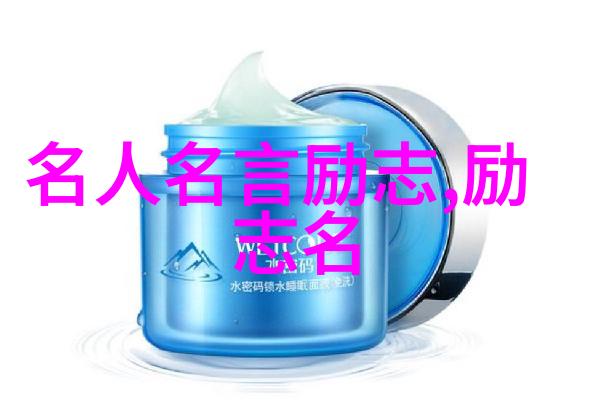 友情名言酒中有色色中有味酒友醉心相随