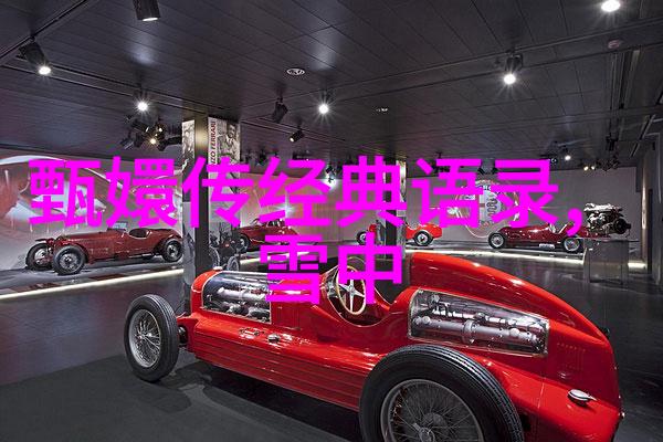 时光之轮意外与明天的交响曲