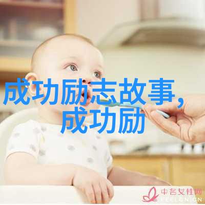 李雷的智慧之言点亮生活的灯塔