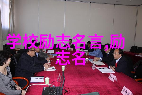 奋斗不息的传奇人生从默默无闻到闪耀星光的名人征程