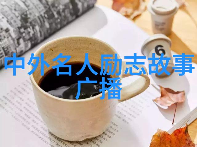 尝试品味