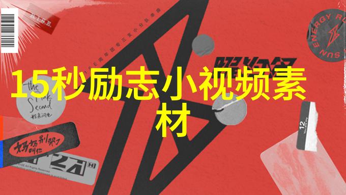 不屈不挠人生赢家的心态秘诀