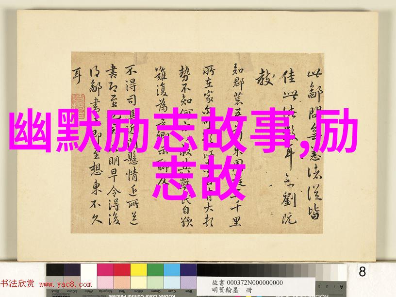 婆媳的战国时代婚姻中的幸福之战是不是也能通过免费观看电视剧找到解决之道