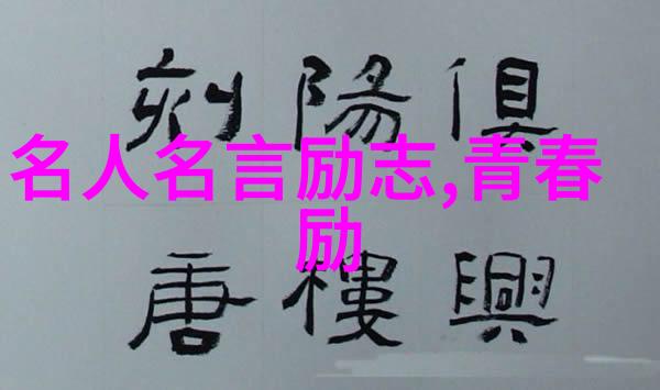 2020感动中国人物故事英雄医生抗疫记