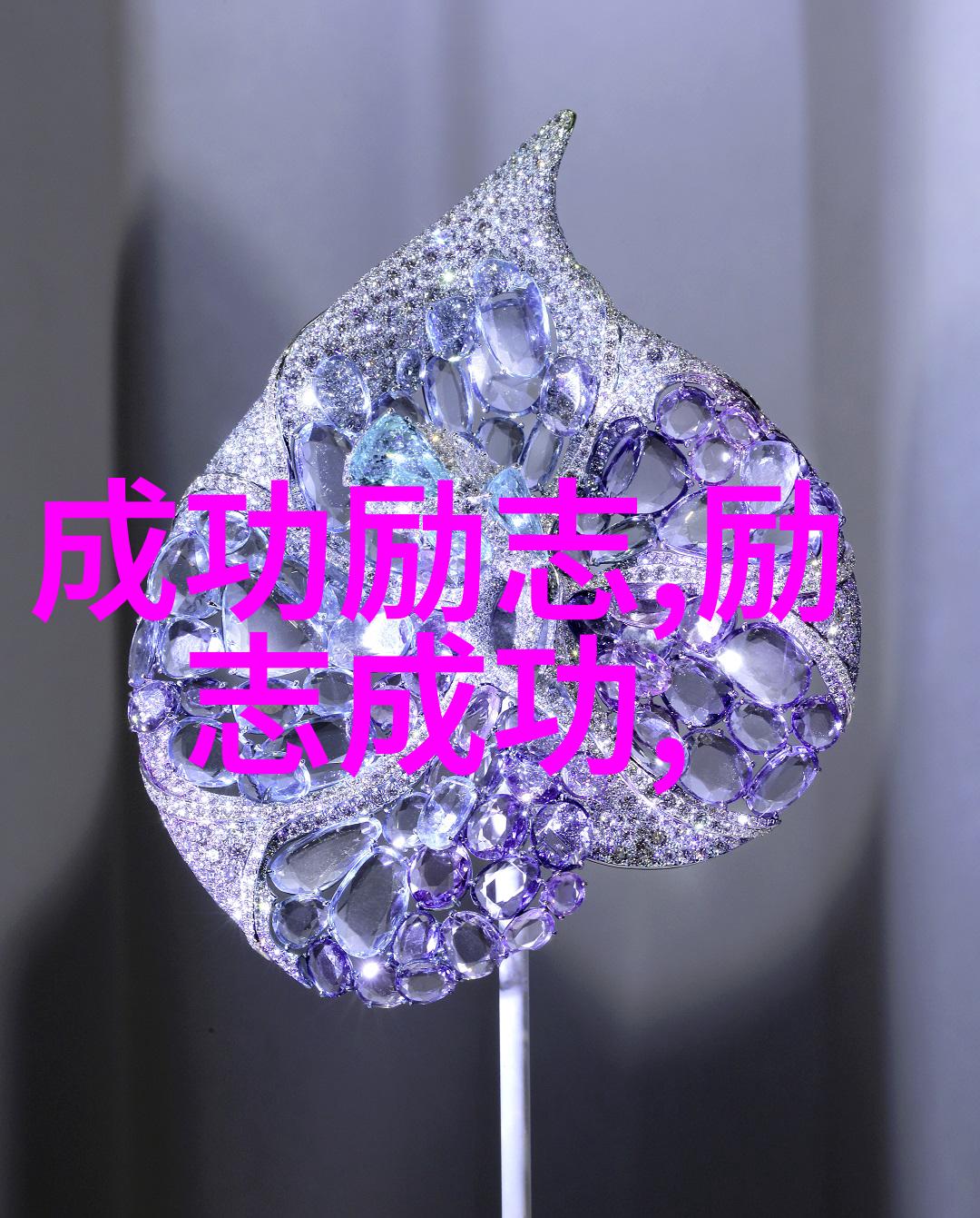 让你更有说服力的17种简单方法