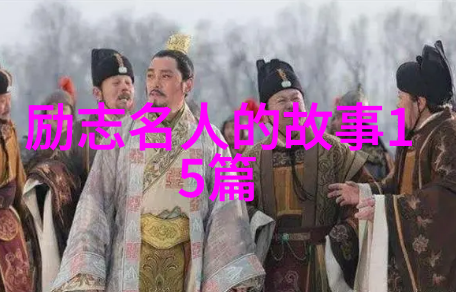 马云经典语录我始终相信只要你有梦就有希望