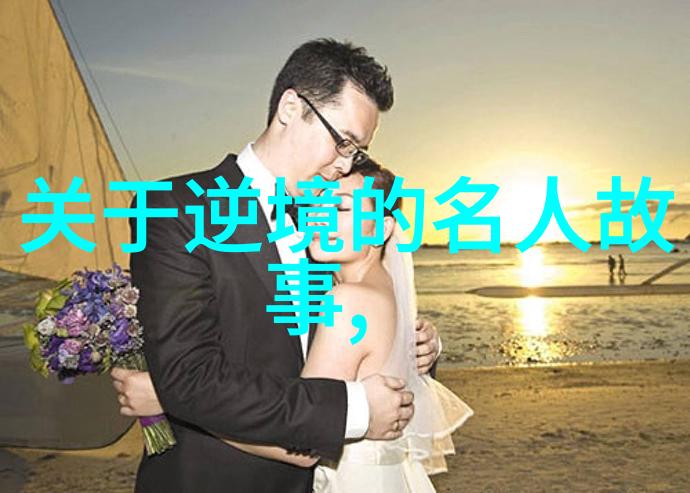 冰雪覆盖下的刀光闪烁雪中悍刀行经典语录解读