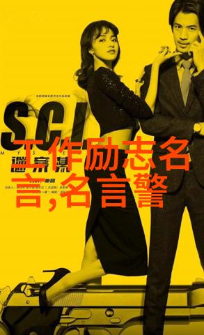 平凡的世界经典语录-追梦者的心灵港湾解读余华小说中的生活哲理