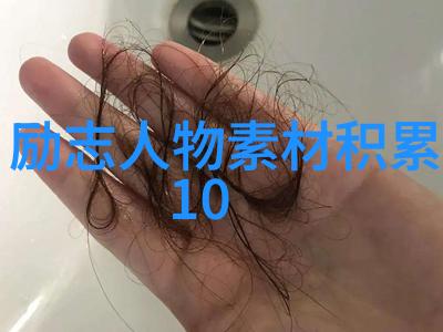 激励人心的英语名言引导我们不断前行的智慧之光