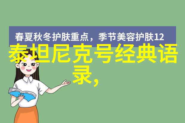 正能量小故事女孩与星星心灵的光芒