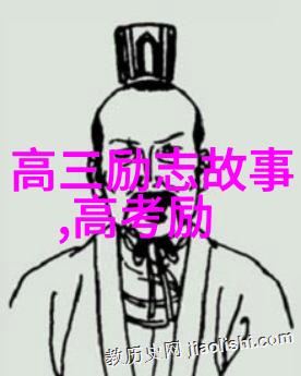坏男人公子哥-花花公子背后的阴影探索坏男人公子哥的内在世界