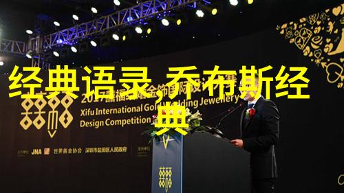 学校励志名言铸就成功的信念力量