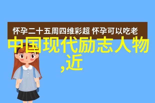 懒羊羊的悠闲哲学让我们学会享受生活的每一刻