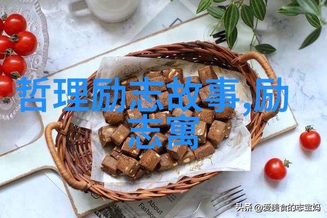挑战自我超越极限奋斗的力量