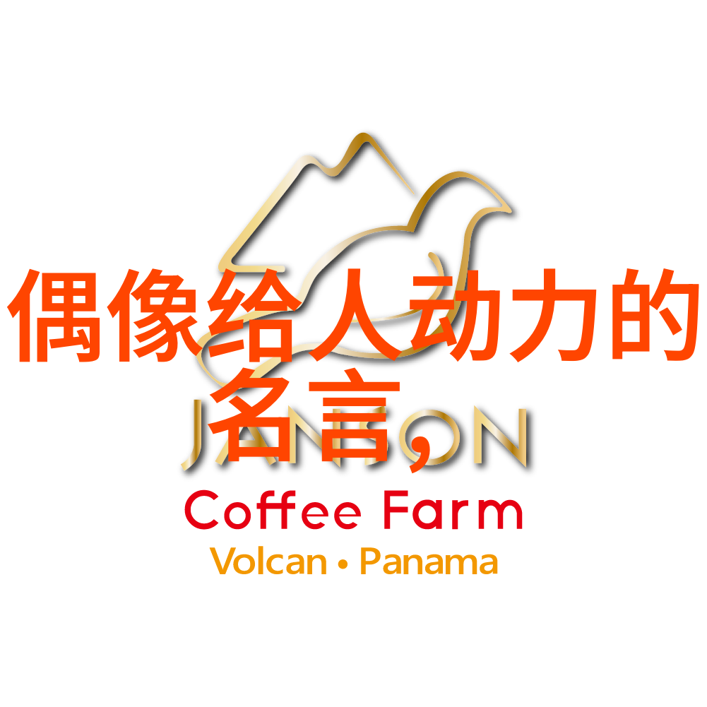 名人励志语录超级激励的名言短句