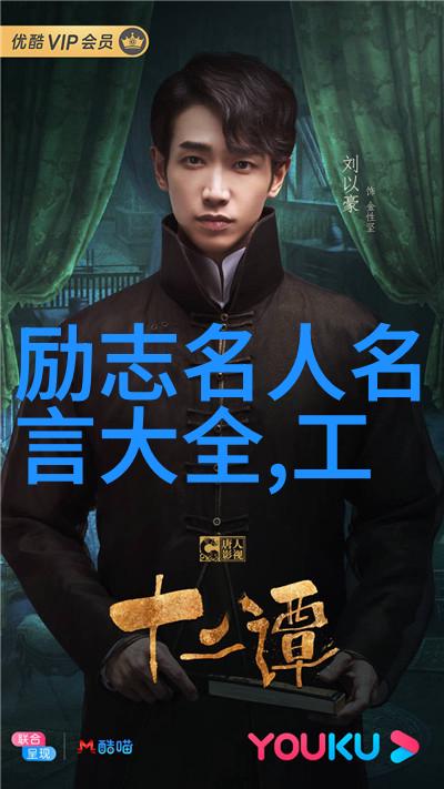 如何利用婆媳的战国时代电视剧中的智慧减少家中矛盾巧用物品成为和谐之道