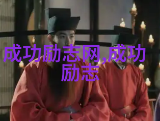 专注做点什么中国优秀人物在社会的光芒让时间去评判成功与否