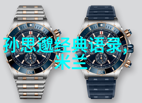 记忆的轨迹解读你的名字的经典语录背后的深意