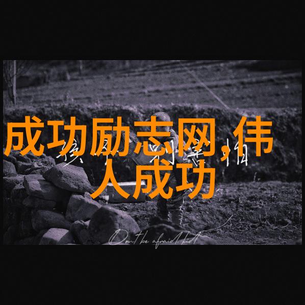 婆媳的战国时代揭秘子玉慧中引发的冲突