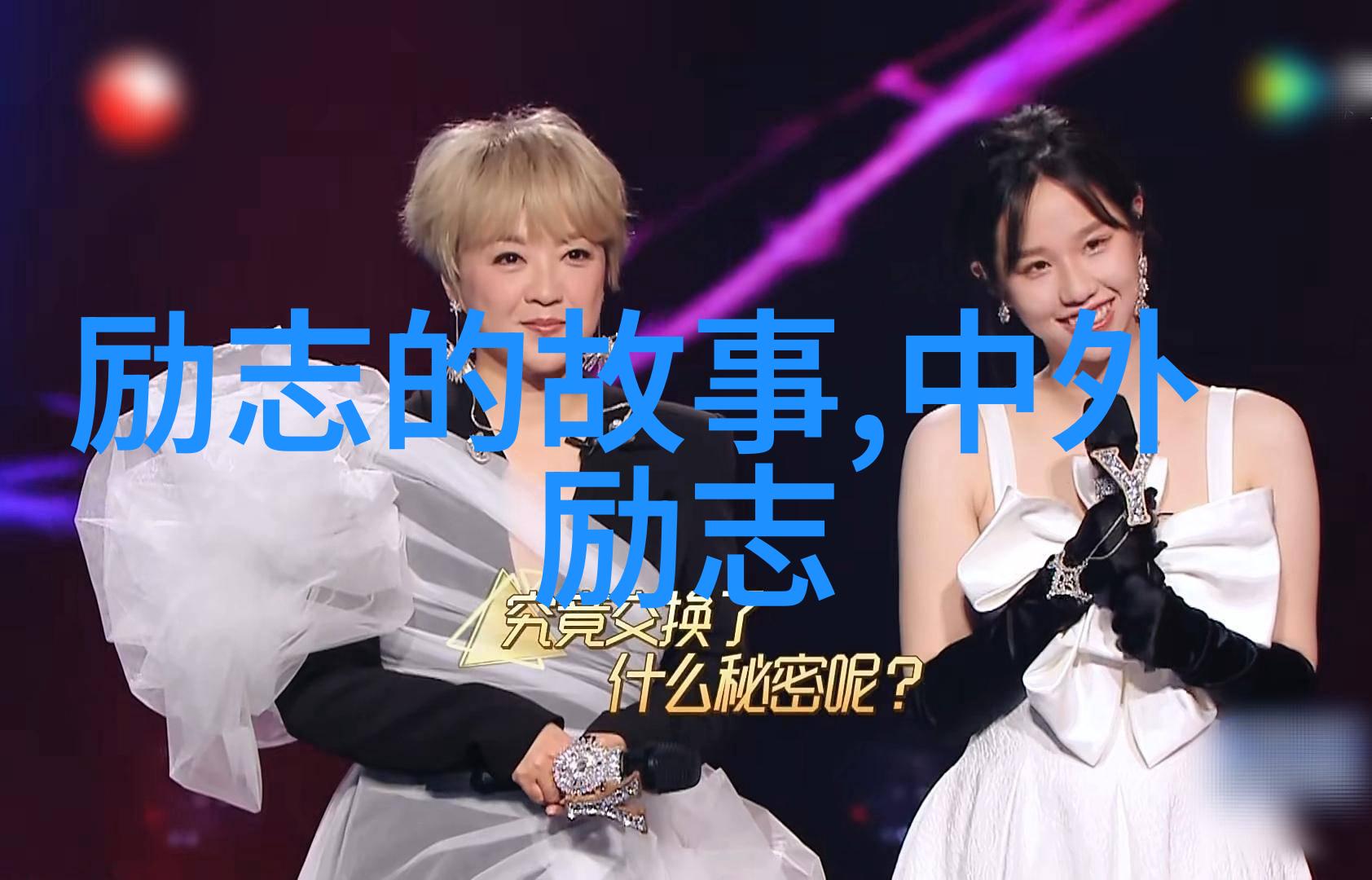童言无忌的经典语录纯真时光的璀璨点滴
