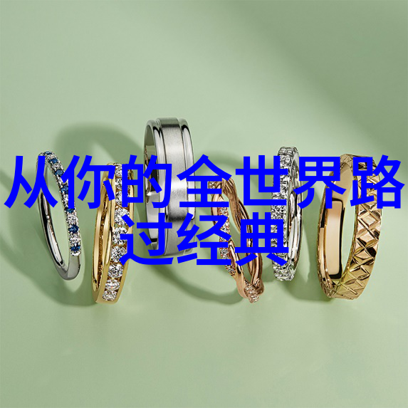 青春励志名言笑傲前行的智慧之光