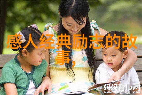 关于励志的名言 - 奥普拉温弗瑞超越边界的灵魂