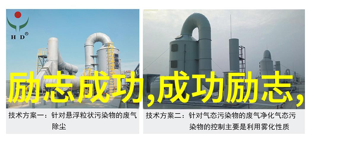 任正非从零到英雄的44岁逆袭故事激励着无数追梦人