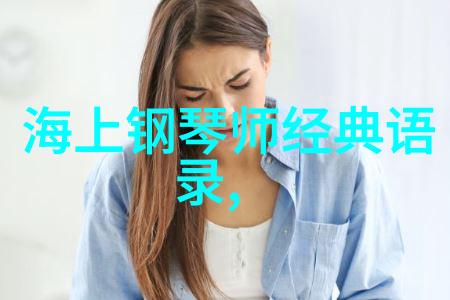 青春期的遗忘爱情深度如诗唯美句子中藏着往昔