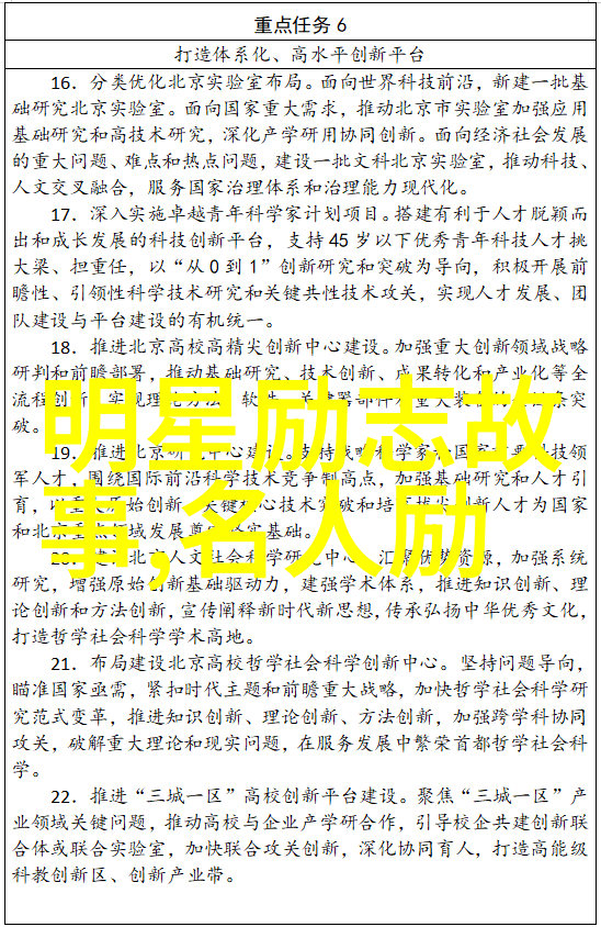 情话精髓抓住男人心的撩妹技巧近距离接触女生的艺术