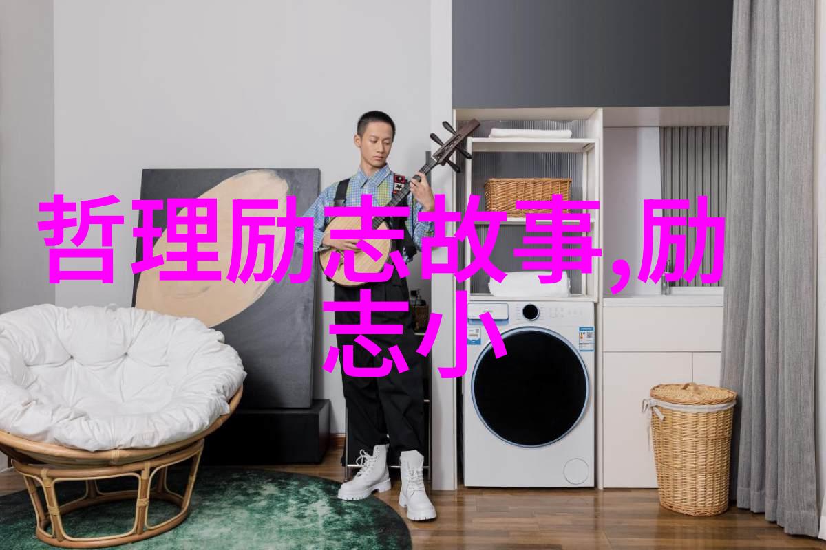 孙中山的革命思想与实践