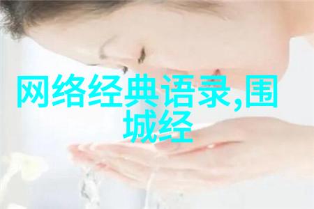 每日一句点亮希望的火炬照亮人生的道路
