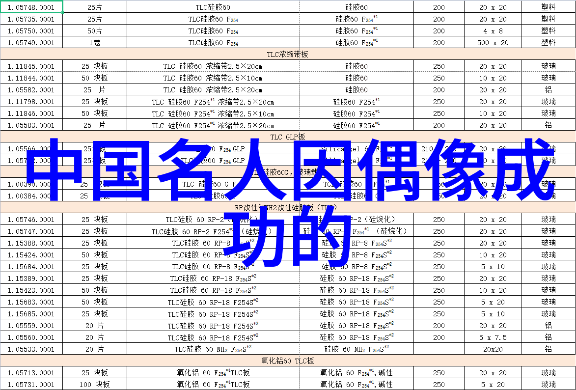 揭秘婆媳的战国时代电视剧全集免费解锁家庭和谐之密钥