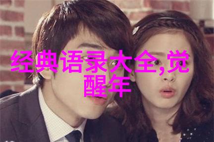 奋斗的名人故事50字-从零到英雄全球知名企业家的不懈追梦