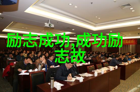名言启迪激励人生经典语录集