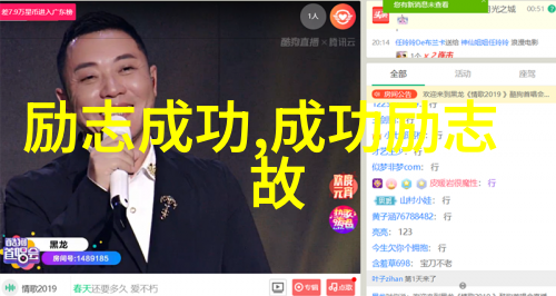 逆袭女孩2022年的坚韧与辉煌