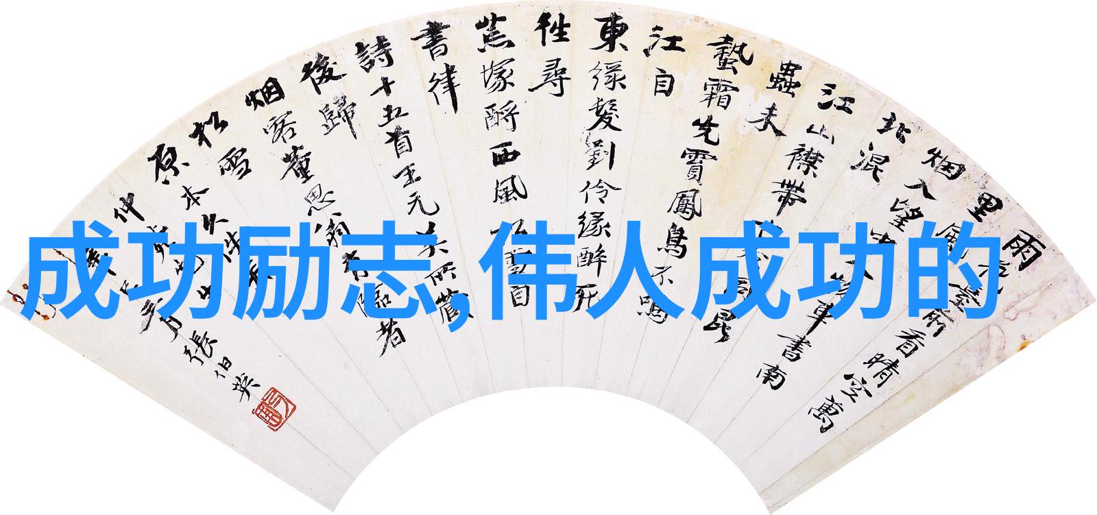 CSGO手雷图女朋友故事大全睡前故事中的自然之美