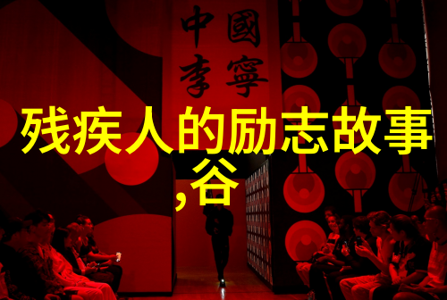 明天和意外的经典语录-未来无限揭秘那些改变命运的话语