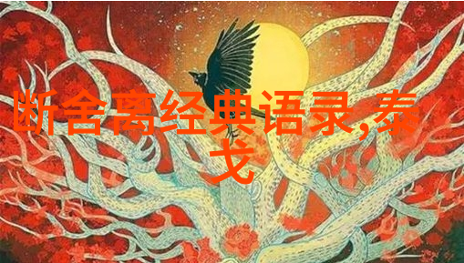 社会中的基友情难忘