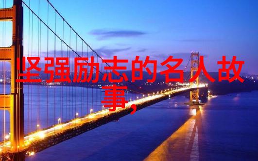 励志正能量的小故事我是不是太天真了