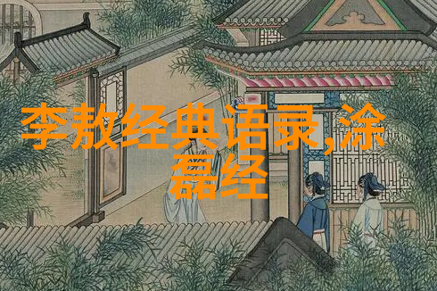 2020年感动中国十大人物英雄事迹的永恒光芒