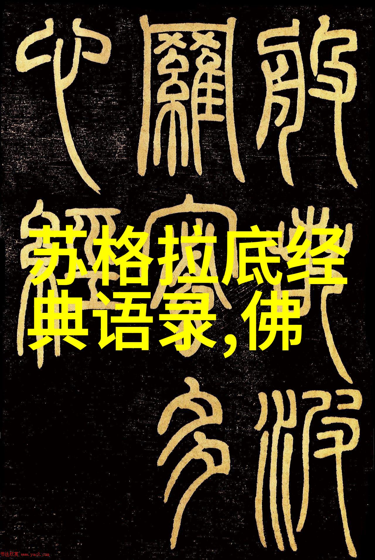 剑网3的世界并非只有黑与白更多的是灰色间的选择