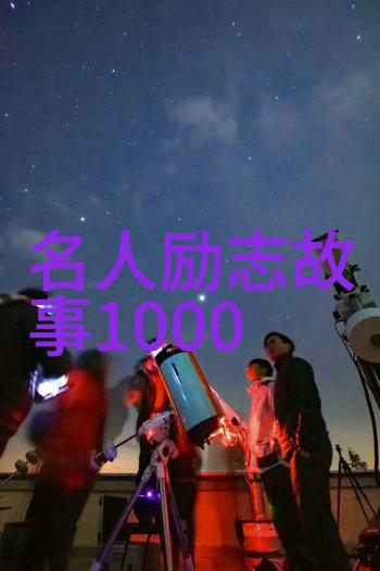 冰山相撞英雄永存泰坦尼克号经典语录中的勇气与牺牲