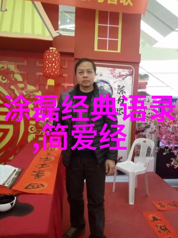 大格局大气象笑中带智做大事记