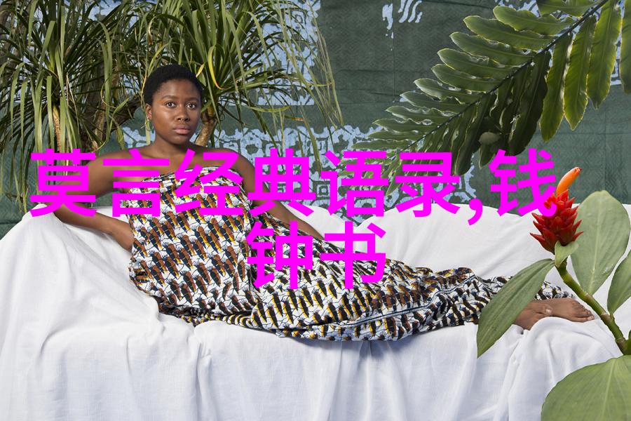 探索人生智慧心灵深处的启示录