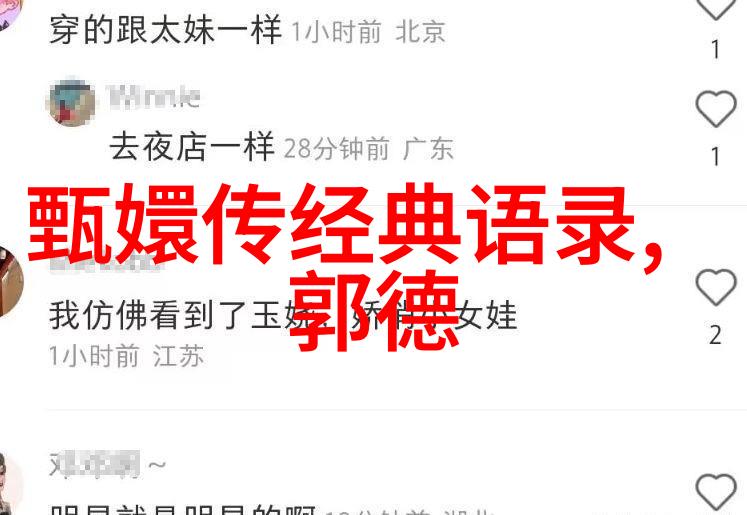 中国十大天才少年未来科学家与艺术大师