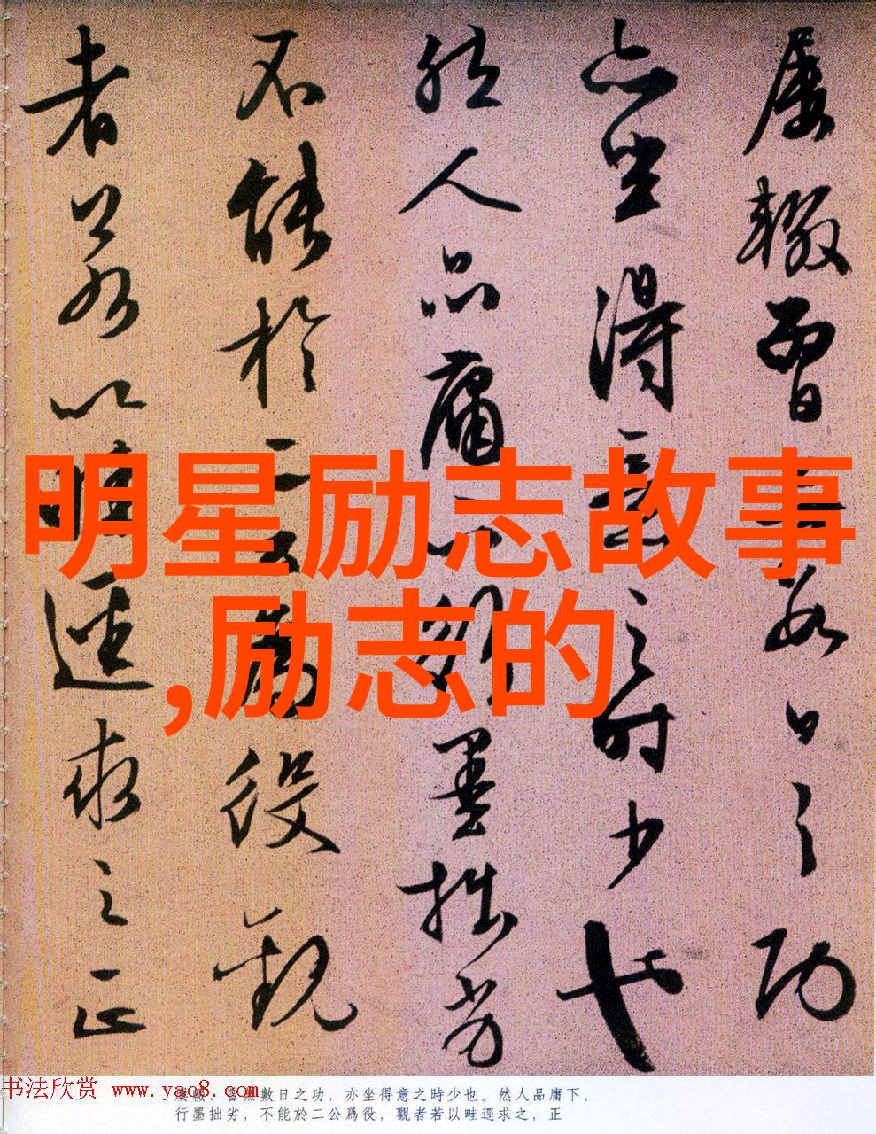 从低谷起步的女性成功者吕燕的逆袭故事