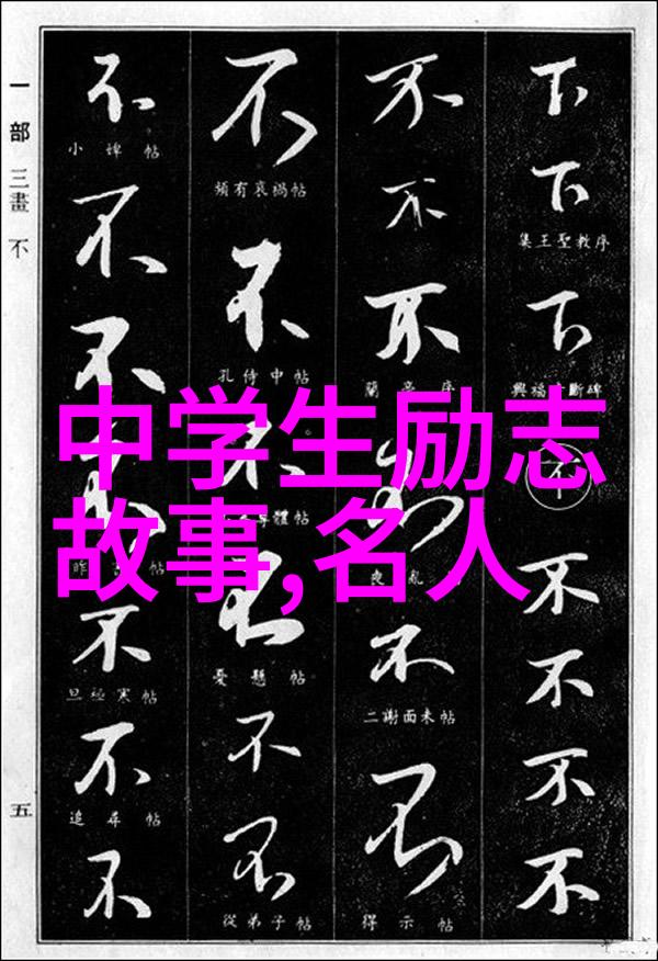 张小龙微信之父用技术带动生活变革