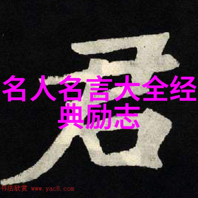 主题-入园第一天的经典语录古代园林探秘