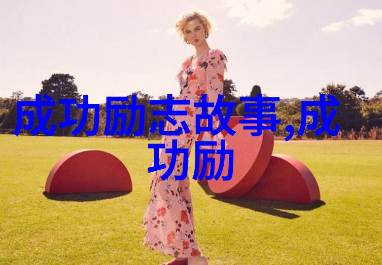 徐志摩语录中的爱与美